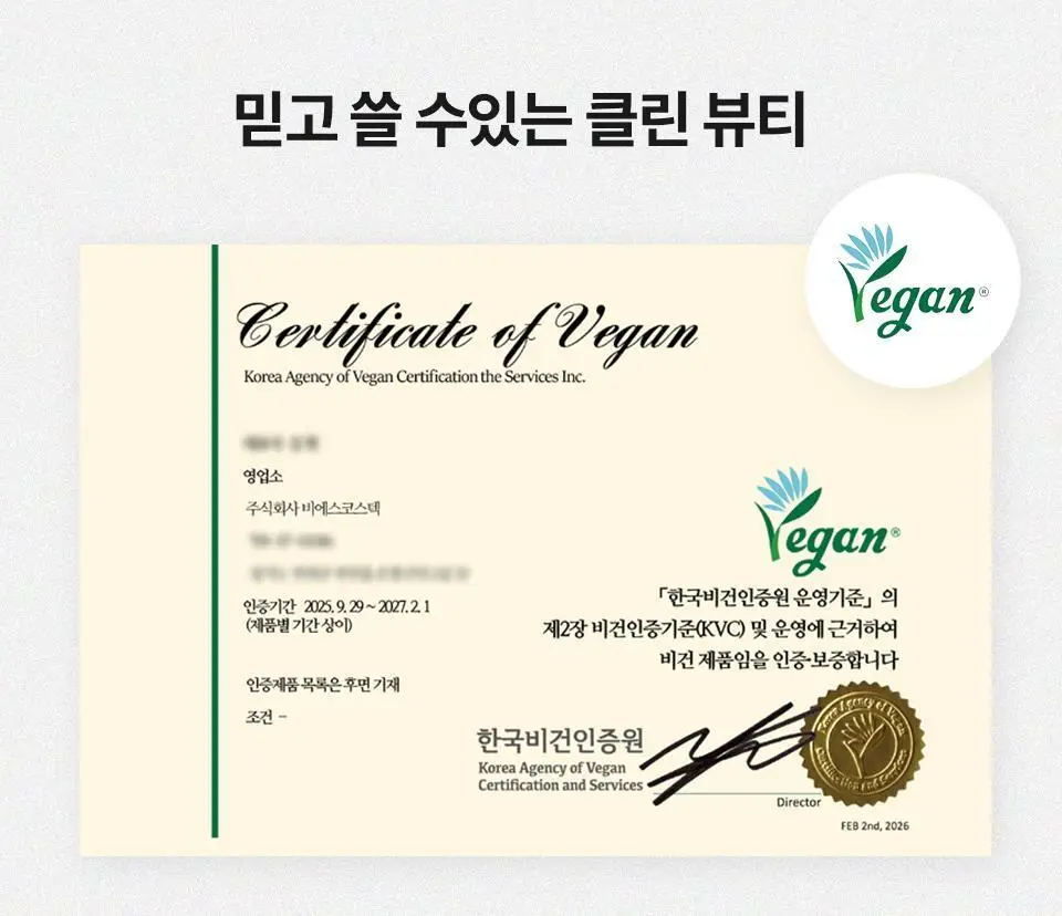 [NEW/극손상모 케어] 라입 어드밴스드 2X 아르간 헤어 오일 100ml 상세페이지 38